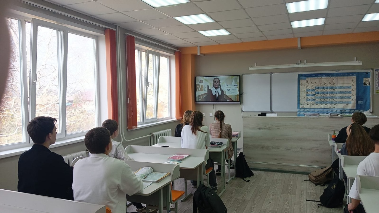 Разговоры о важном Точка роста.jpg